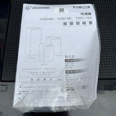 2024年製　アイリスオーヤマ　60L 冷凍庫　IUSD-6B-Bの画像