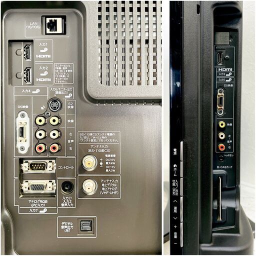 【動作品】SHARP AQUOS LC-40SE1 40V型 液晶テレビ 亀山モデル 2010年製 リモコン付 動作良好 シャープ アクオス E0EY0109