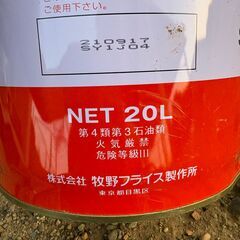 ペール缶　20Lの大きさの画像