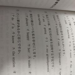 文教大学付属高校　過去問の画像