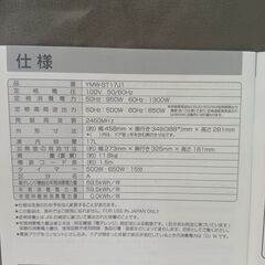 ヤマダ　2023年　電子レンジ　フラットタイプの画像