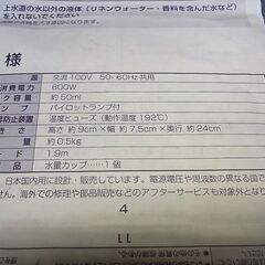 ハンガースチーマー　東芝 TAS-2 美品　取説付きの画像
