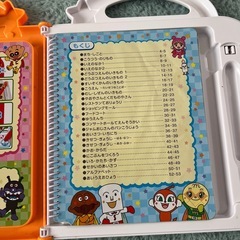 アンパンマン ことばずかん Super DXの画像
