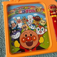 アンパンマン ことばずかん Super DXの画像