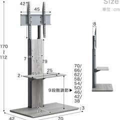 M1※取引中/売約済***********　未使用/新品　組立商品　アウトレット　テレビスタンド リニューアル 震度7試験クリア 耐震 32～77インチ対応 壁寄せ スタンド ハイタイプ 高さ調節 棚板セット ワイヤー付 テレビ台の画像