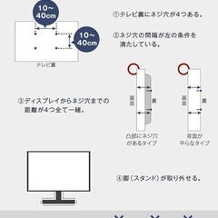 M1※取引中/売約済***********　未使用/新品　組立商品　アウトレット　テレビスタンド リニューアル 震度7試験クリア 耐震 32～77インチ対応 壁寄せ スタンド ハイタイプ 高さ調節 棚板セット ワイヤー付 テレビ台の画像