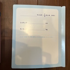 ハーフバースデーお祝いキットの画像