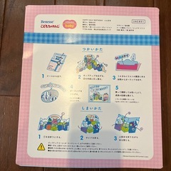 ハーフバースデーお祝いキットの画像