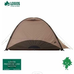 LOGOSエアマジックドームテントXL-BJ未開封の画像