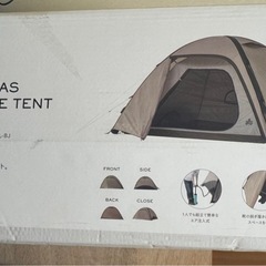 LOGOSエアマジックドームテントXL-BJ未開封の画像