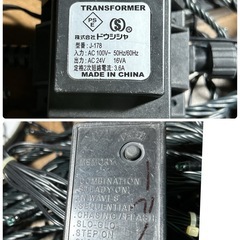 イルミネーションライトセットＫ
の画像