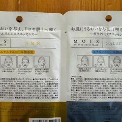 シートマスク　５個の画像