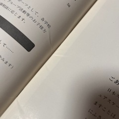 パンフレット　'79国際フィギュアスケートチャンピオンズ大会　日本スケート連盟の画像