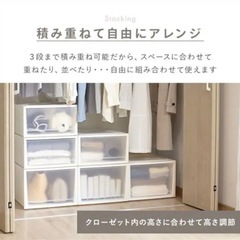 ⭐️衣装ケース 中サイズ⭐️収納ケース の画像