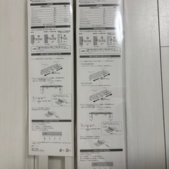 カーテンレールの画像