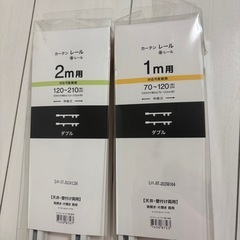 カーテンレールの画像