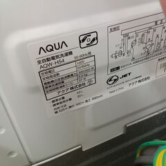 ★リユースのサカイつくば店★TK7266 AQUA 洗濯機 AQW-H54 5.0kg 25年製 動作確認／クリーニング済み　【リユースのサカイつくば店】 の画像