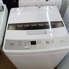 ★リユースのサカイつくば店★TK7266 AQUA 洗濯機 AQW-H54 5.0kg 25年製 動作確認／クリーニング済み　【リユースのサカイつくば店】 の画像