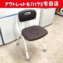シャワーチェア パナソニック ユクリア PN-L41421 コンパクトワンタッチ モカブラウン 折りたたみ 背もたれ付き 介護 入浴用品 Panasonic ☆ 札幌市 北区 屯田 椅子の画像