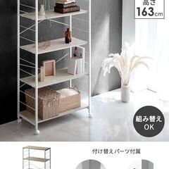 M2　未使用/新品　組立商品　オープンラック 5段ラック 幅80cm 頑丈設計 可動棚 キャスター付 スチール ラック ストーンホワイトの画像