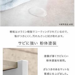 M2　未使用/新品　組立商品　オープンラック 5段ラック 幅80cm 頑丈設計 可動棚 キャスター付 スチール ラック ストーンホワイトの画像