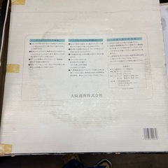 グリルプレート25cmの画像