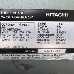 【稼働時間少】日立 BEBICON 1馬力  ベビコン エアーコンプレッサー 三相の画像