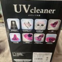 ecomo UVクリーナー　布団クリーナーの画像