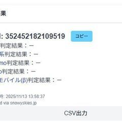 Apple Watch Series 7/GPS+セルラー/45mm/A2478/ステンレス〈MKL33J/A〉の画像
