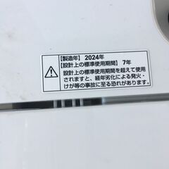 2024年製！ヤマダ 全自動電気洗濯機 洗濯機 RORO 5.5㎏ YWM-T55LWの画像