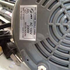 ★リユースのサカイつくば店★TK7267 ホームスワン ミニ炊飯器 SRC-15 １．５合  動作確認／クリーニング済み　【リユースのサカイつくば店】 の画像