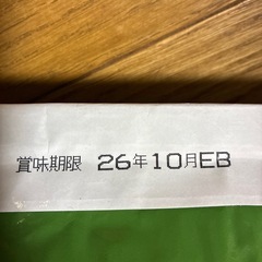 ドッグフード　6.5キロ✖️2袋　未開封の画像