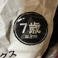 ドッグフード　6.5キロ✖️2袋　未開封の画像