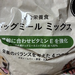 ドッグフード　6.5キロ✖️2袋　未開封の画像