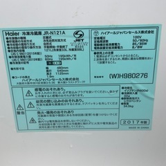 2ドア冷蔵庫2017年製の画像