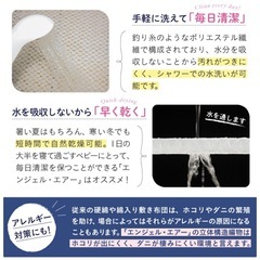 エンジェルエアー　ベビーマットレス　70×120cmの画像