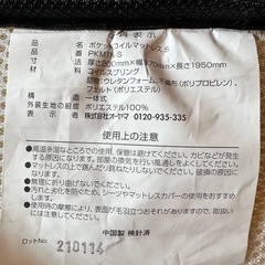 マットレス シングル　の画像