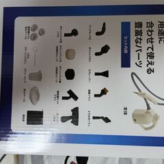 スチームクリーナーの画像