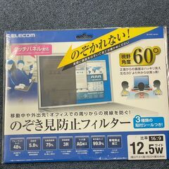 Amazon返品品 オフィス用品 インクカートリッジ パソコンフィルター 加湿器 15点 せどり 仕入れの画像