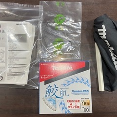 【訳あり・未使用品】Makita マキタ LS001GZ 165mm 充電式スライドマルノコ 訳あり品の為お安く！の画像