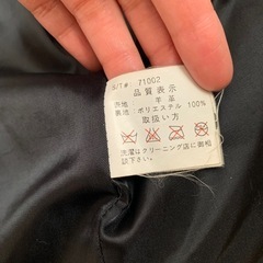 カウレザー　ジャケット
の画像