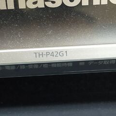 テレビ　パナソニックの画像
