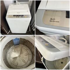 【お相手決まりました】【受付終了】良品家電 3点セット 一人暮らしに最適♬お引っ越し日時にお届け致します♬①冷蔵庫②洗濯機③電子レンジ 日時指定可能♬の画像