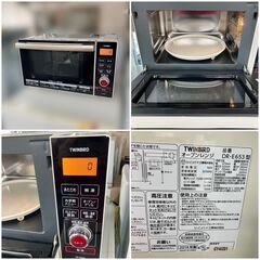 【お相手決まりました】【受付終了】良品家電 3点セット 一人暮らしに最適♬お引っ越し日時にお届け致します♬①冷蔵庫②洗濯機③電子レンジ 日時指定可能♬の画像