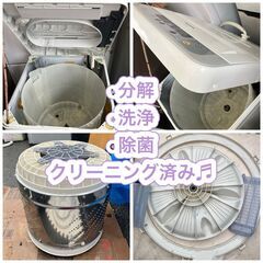 【お相手決まりました】【受付終了】良品家電 3点セット 一人暮らしに最適♬お引っ越し日時にお届け致します♬①冷蔵庫②洗濯機③電子レンジ 日時指定可能♬の画像