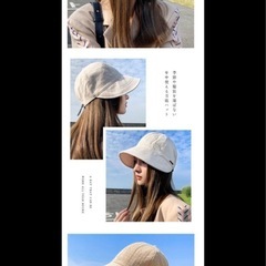 新品　帽子　日除け　ハット
の画像