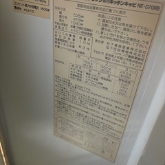 キッチン棚の画像