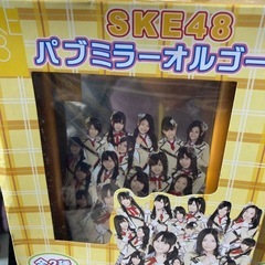 おもちゃの画像