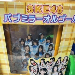 おもちゃの画像