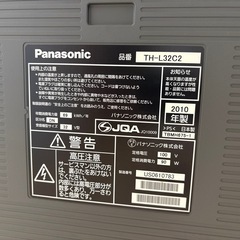 Panasonic VIERA 32型
の画像